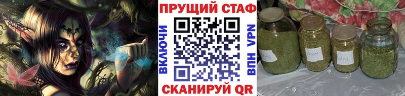 Наркошоп Котельники Cocaine Меф мяу мяу Канабис