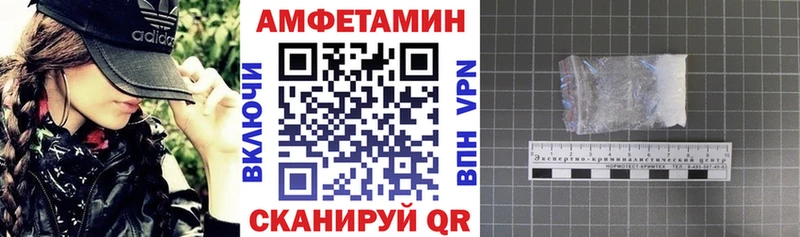АМФЕТАМИН 98%  Котельники 