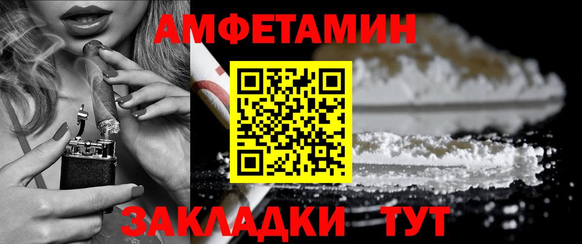 Марихуана  Вход с VPN  Альфа-ПВП  Каннабис  ЛЁД  Котельники  Меф  Плюхи  КОКАИН  Магазин наркотиков 