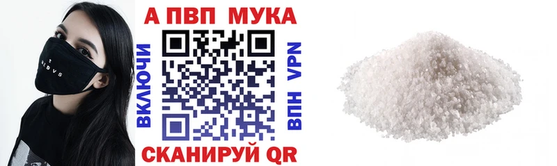 APVP VHQ Котельники