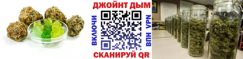 Cannafood марихуана  Котельники 