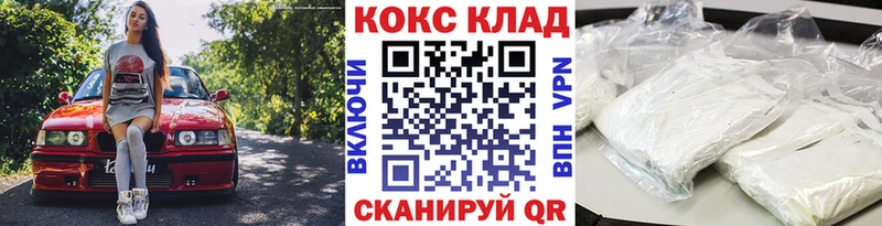 Кокаин Columbia  Котельники 