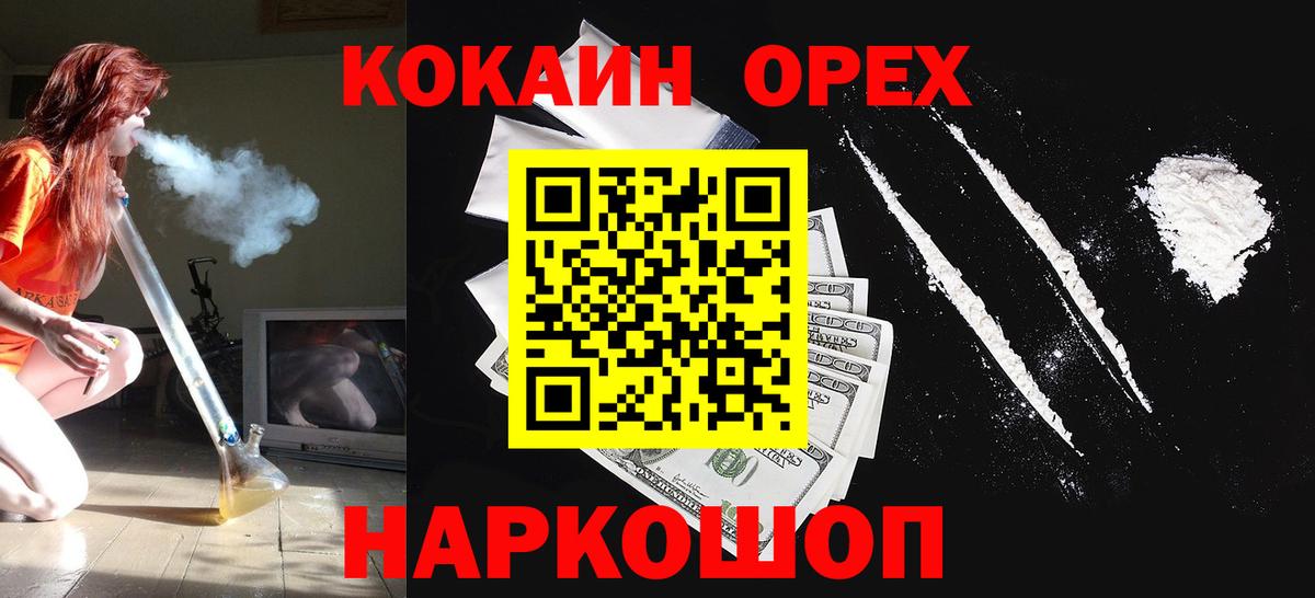 Кокаин Боливия Котельники