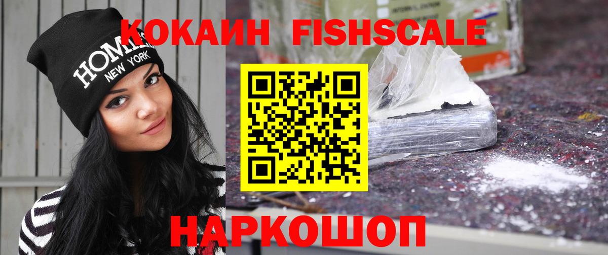 КОКАИН Перу Котельники