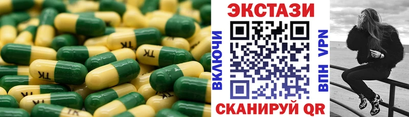 Ecstasy DUBAI  Котельники 