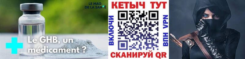 Кетамин VHQ  закладки  Котельники 