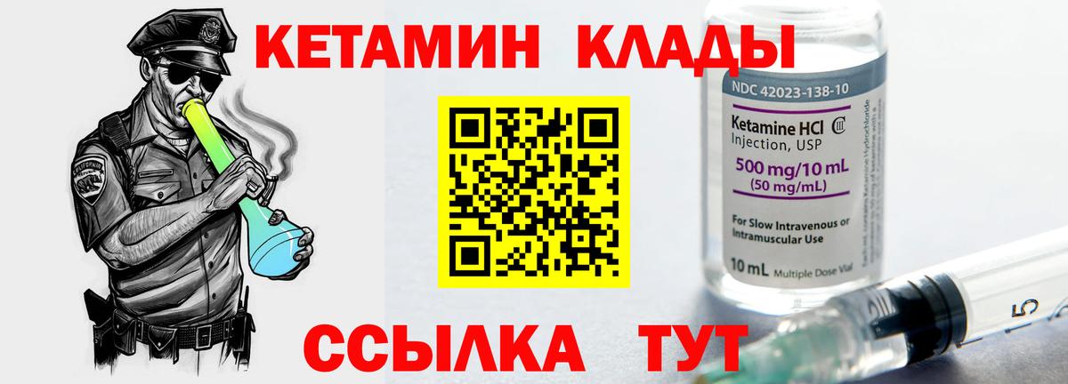  COCAIN Котельники