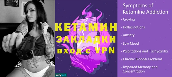 метадон Осинники