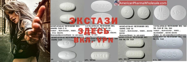 метамфетамин Осташков