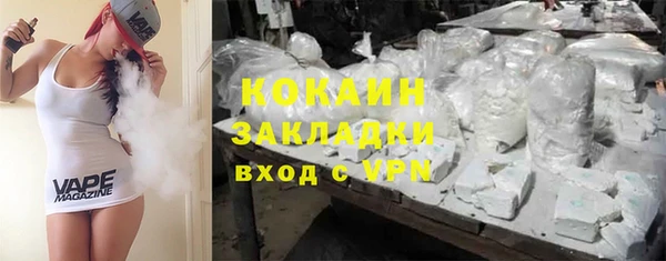 дистиллят марихуана Валдай