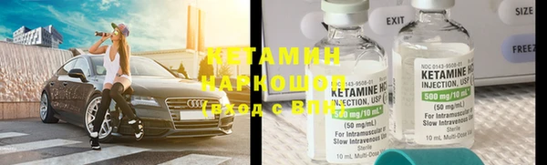 молекула духа Лихославль