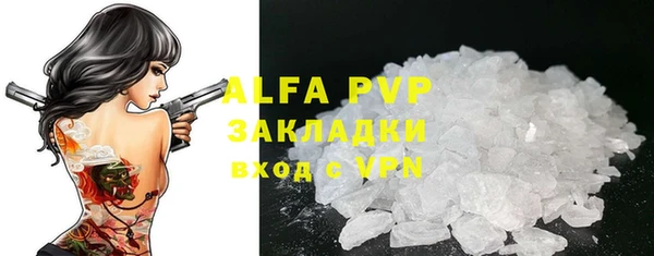 метадон Осинники