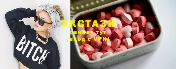 марки lsd Баксан