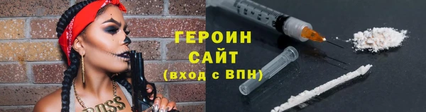 метамфетамин Осташков