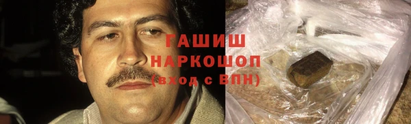 метамфетамин Осташков
