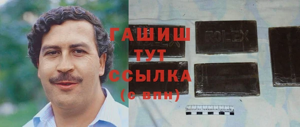 метамфетамин Осташков