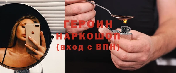 метамфетамин Осташков