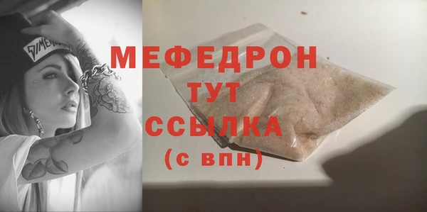 метадон Осинники