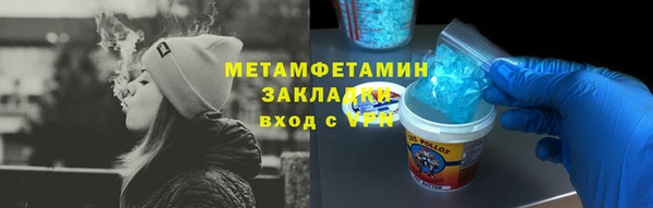 метадон Осинники