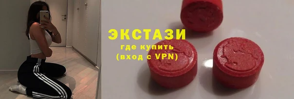метамфетамин Осташков