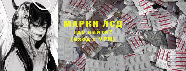 метамфетамин Осташков