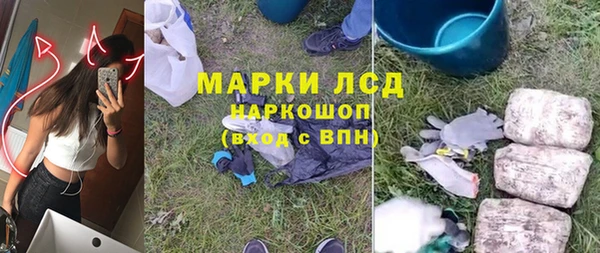 метадон Осинники