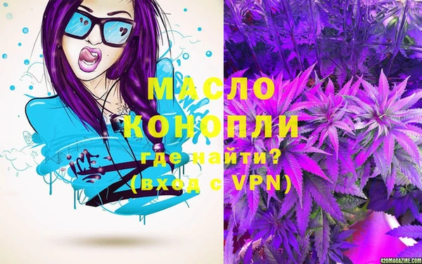 метамфетамин Осташков
