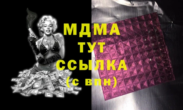 синтетический гашиш Остров