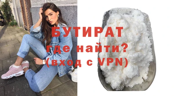 метамфетамин Осташков