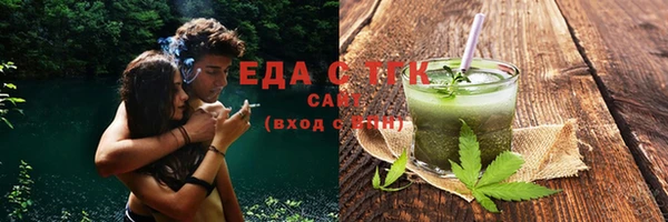 экстази Пестово
