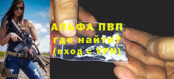 метадон Осинники
