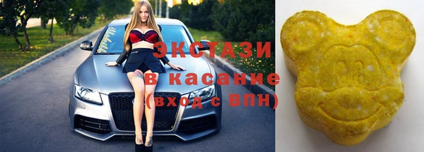 метадон Осинники