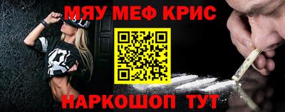 молекула духа Беслан