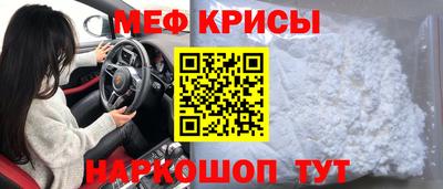 каннабис Краснознаменск