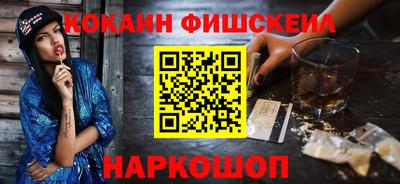 молекула духа Беслан