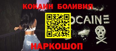 соль ск Донецк