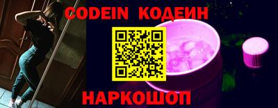 наркотики Краснодар