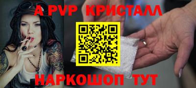 соль ск Донецк
