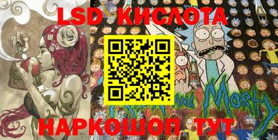 молекула духа Беслан