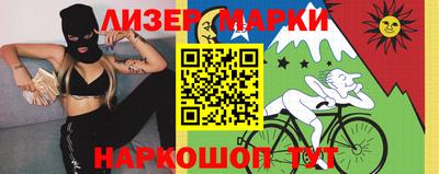 молекула духа Беслан