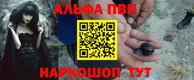 соль ск Донецк