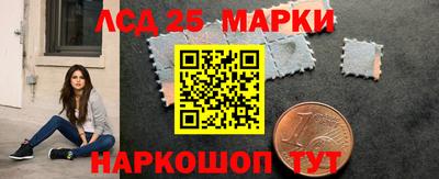 молекула духа Беслан