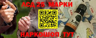соль ск Донецк