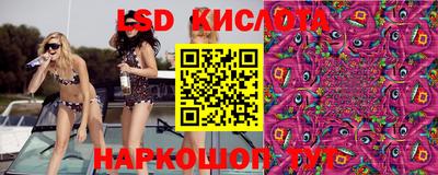 молекула духа Беслан