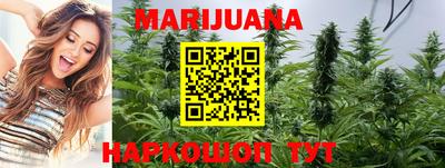 молекула духа Беслан