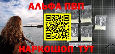 spice Дубна