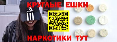 соль ск Донецк