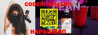 первитин Гусев