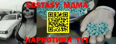 соль ск Донецк