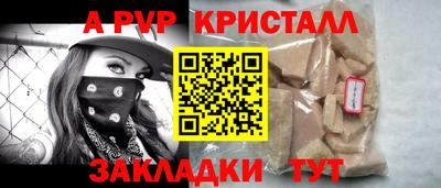 гашик Донской